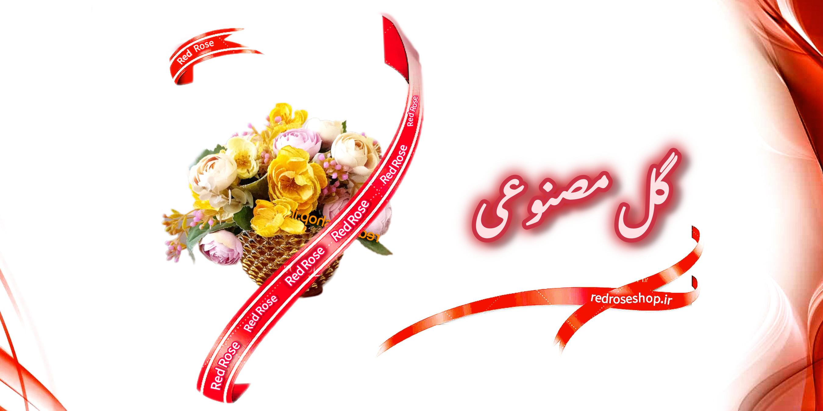 باکس-گل-مصنوعی-هدیه