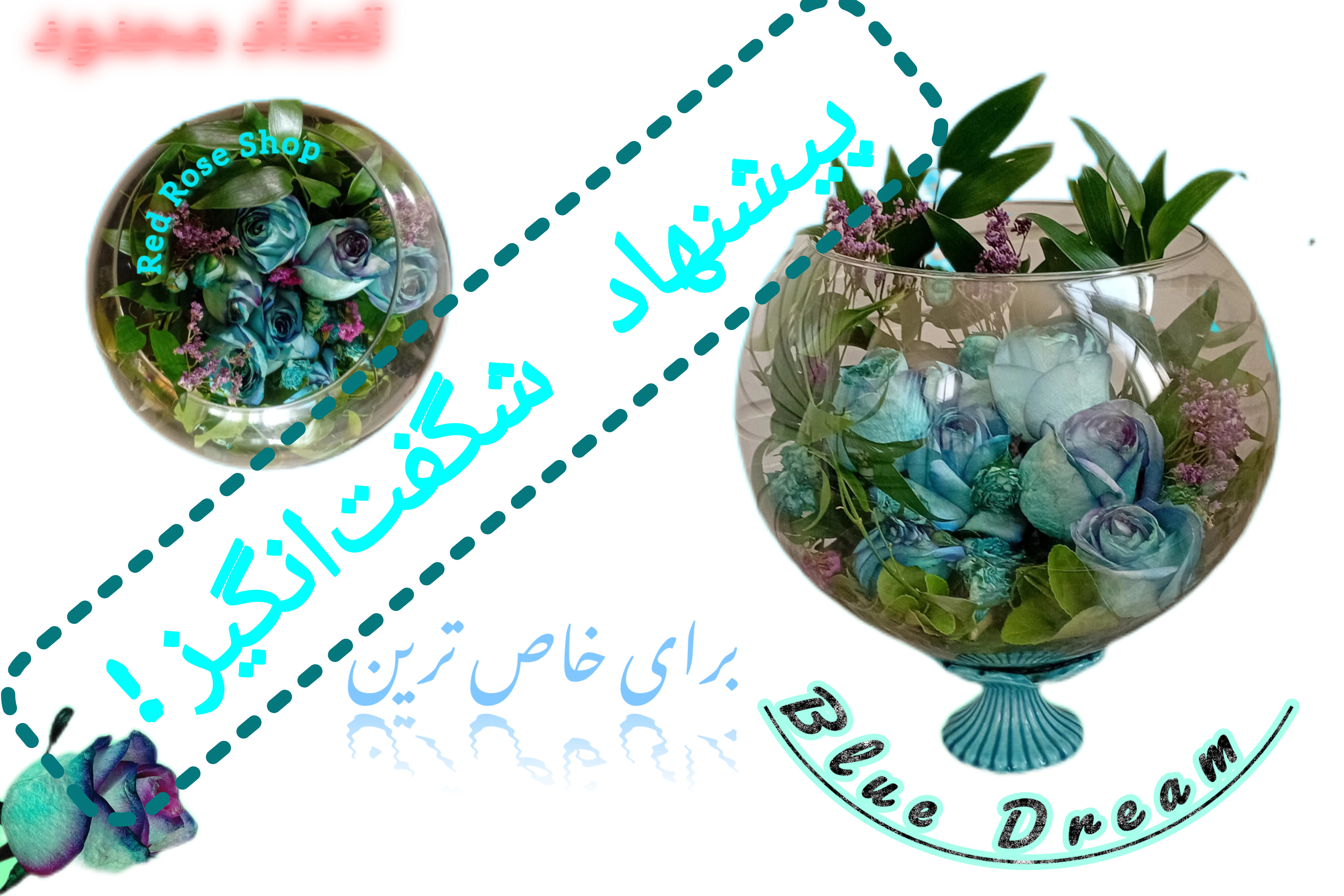باکس-شیشه ای-هدیه-گل-خاص-تم-آبی-گل-رز-ابی