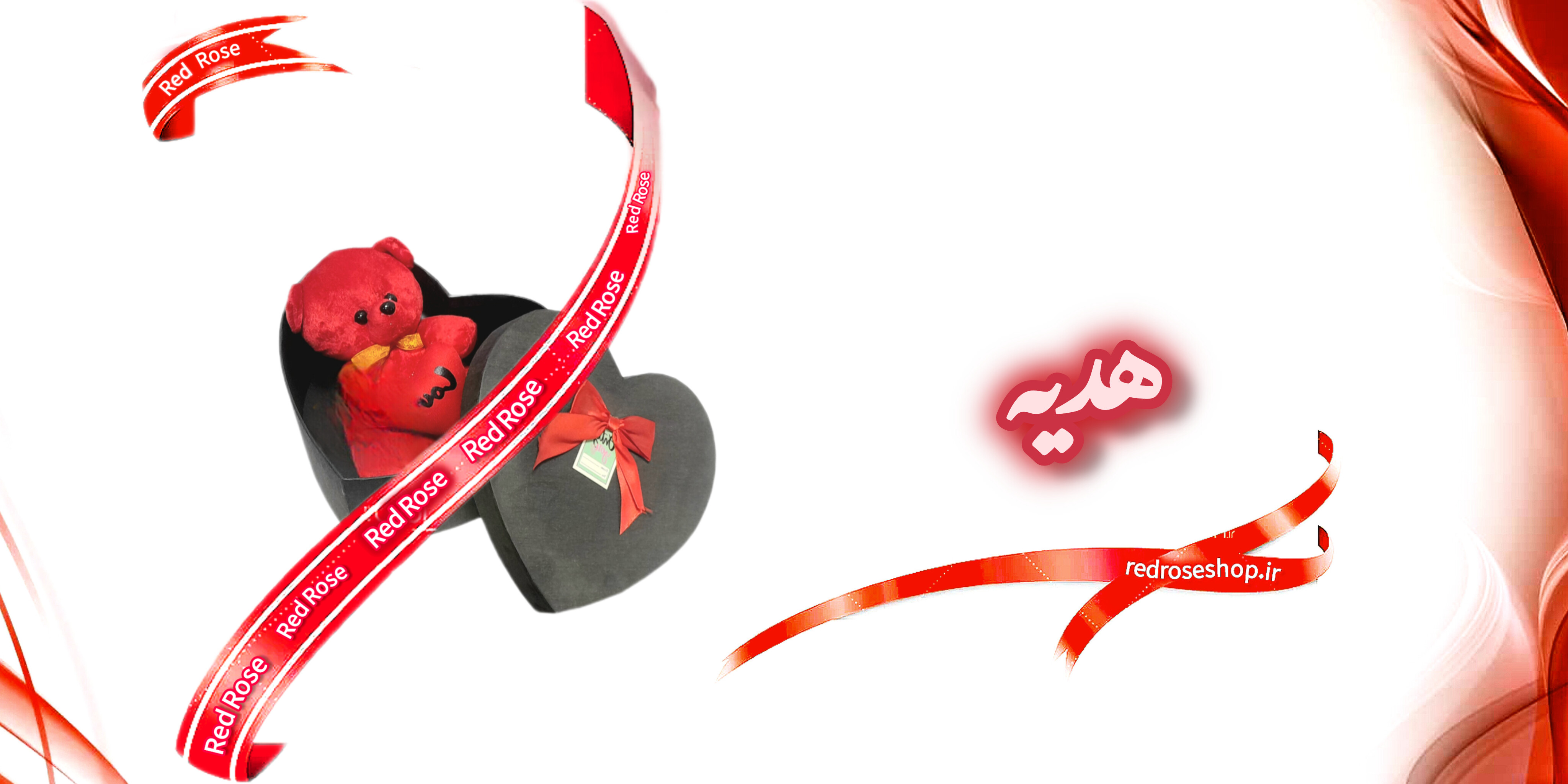 باکس-هدیه-کادویی-جایزه-عروسک-اسباببازی-عطر-اکسسوری