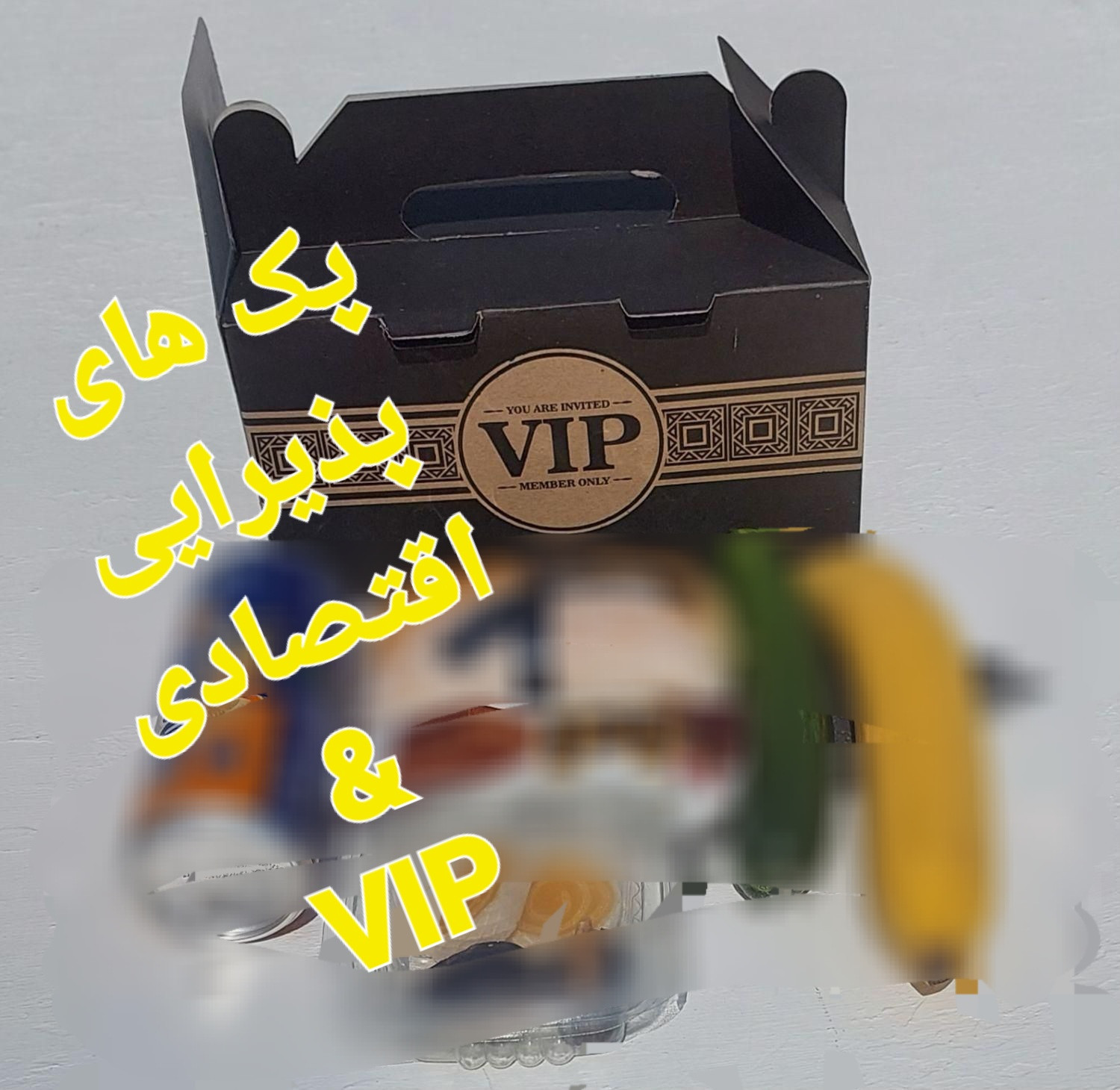 سفارش_پک پذیرایی_مراسم ختم