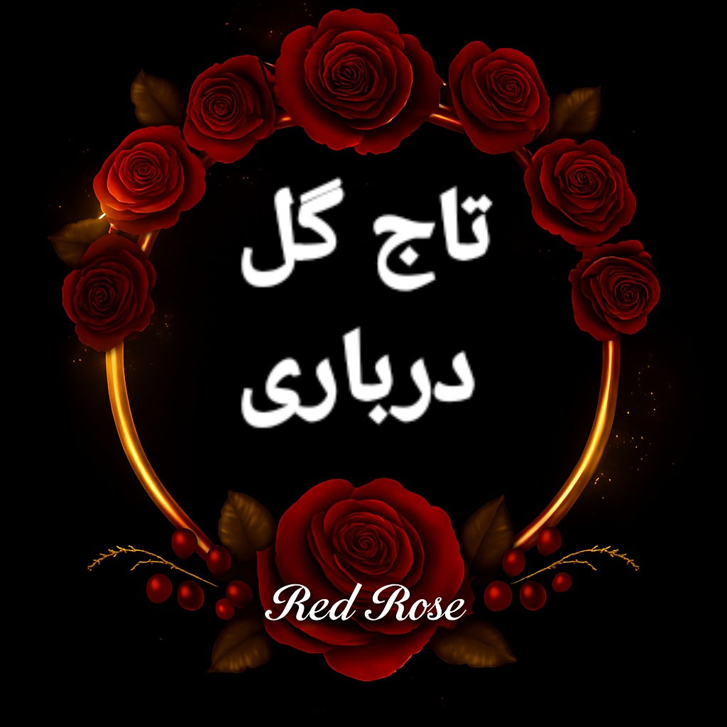 قاب_محصولات_گلفروشی_رز_قرمز_کرج_دسته_تاج_گل_درباری
