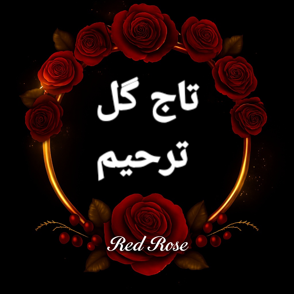 قاب_محصولات_گلفروشی_رز_قرمز_کرج_دسته_تاج_گل_ترحیم