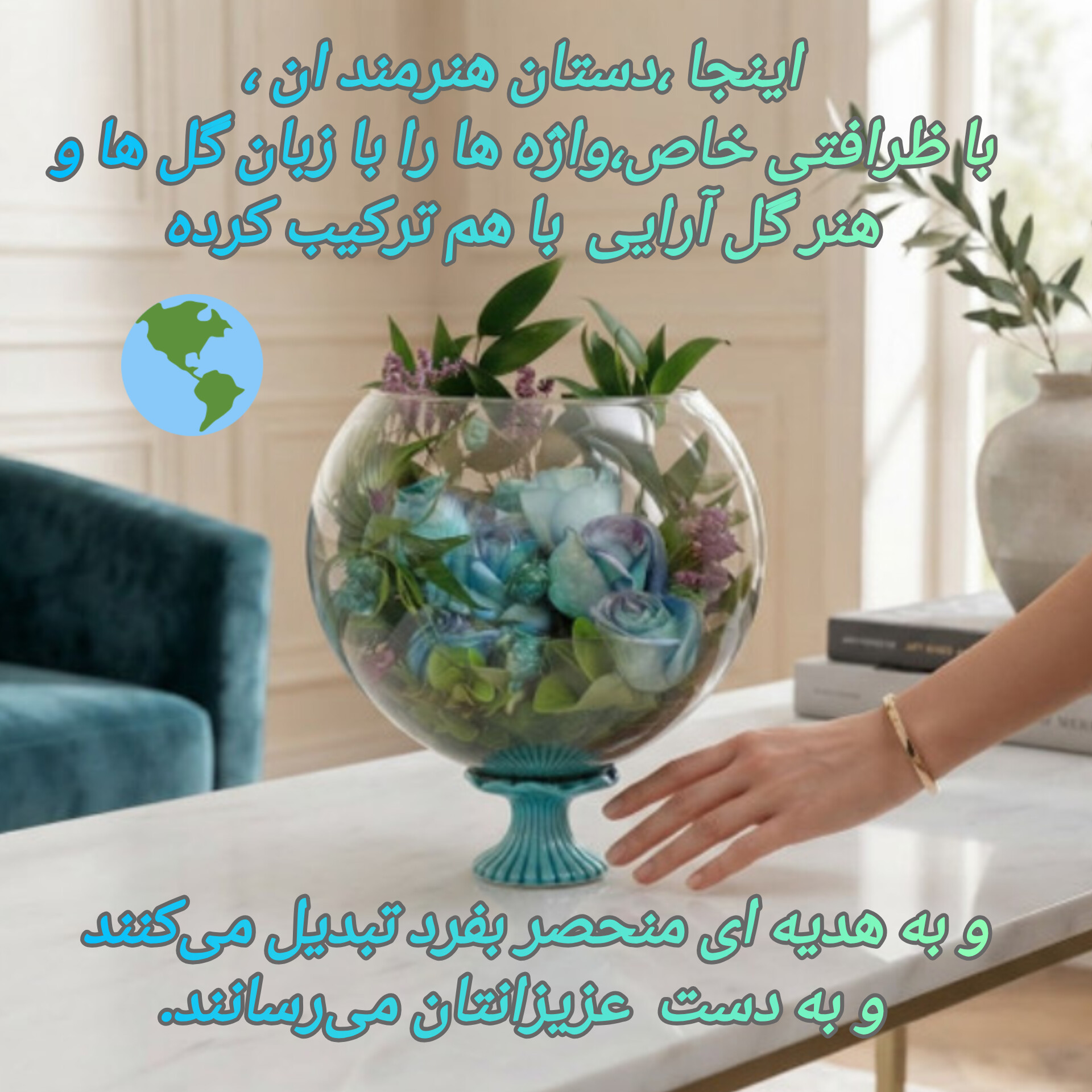 جار-گل-هدیه-شیشه ای-رز-هلندی-ابی-خاص-لوکس-تزیین-منحصربفرد