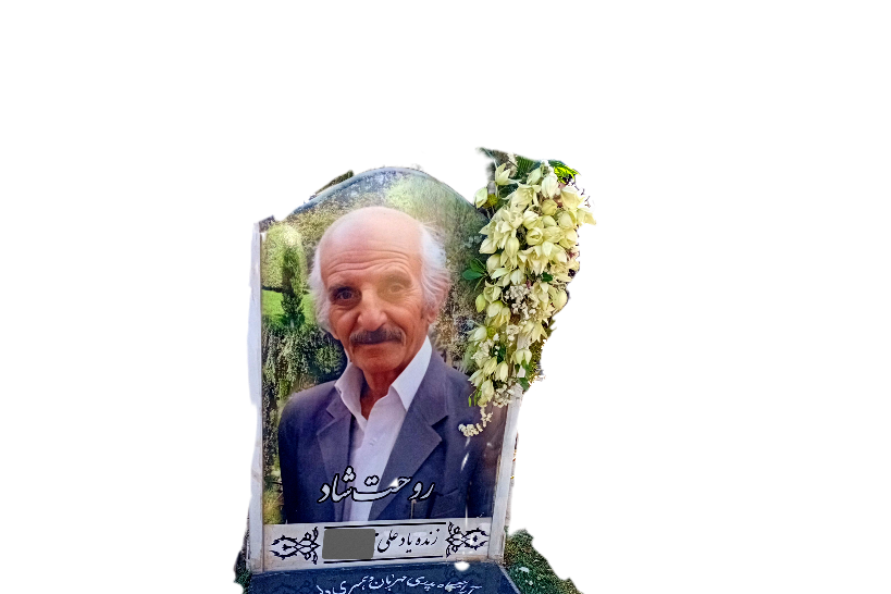 گل آرایی سنگ قبر طرح آبشاری اروپایی گل سفید واژگون