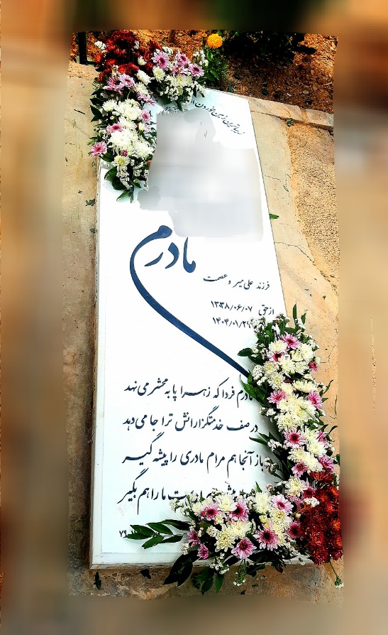 گل آرایی_مزار_گل_داوودی_L_طرح_پنل_خطی