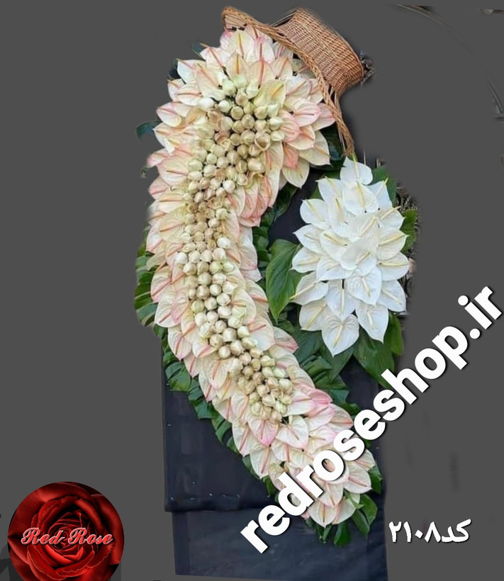 گل واژگون ابراز همدردی ناراحتی ختم عزاداری سوگواری انتوریوم شیک لاکچری