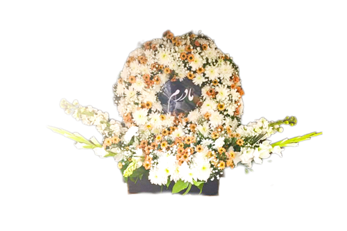 گل ترحیم