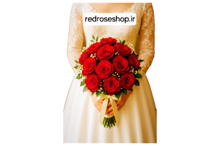 دسته- گل- عروس- مدل -گرد- سوپر- رز -قرمز 'مخملی